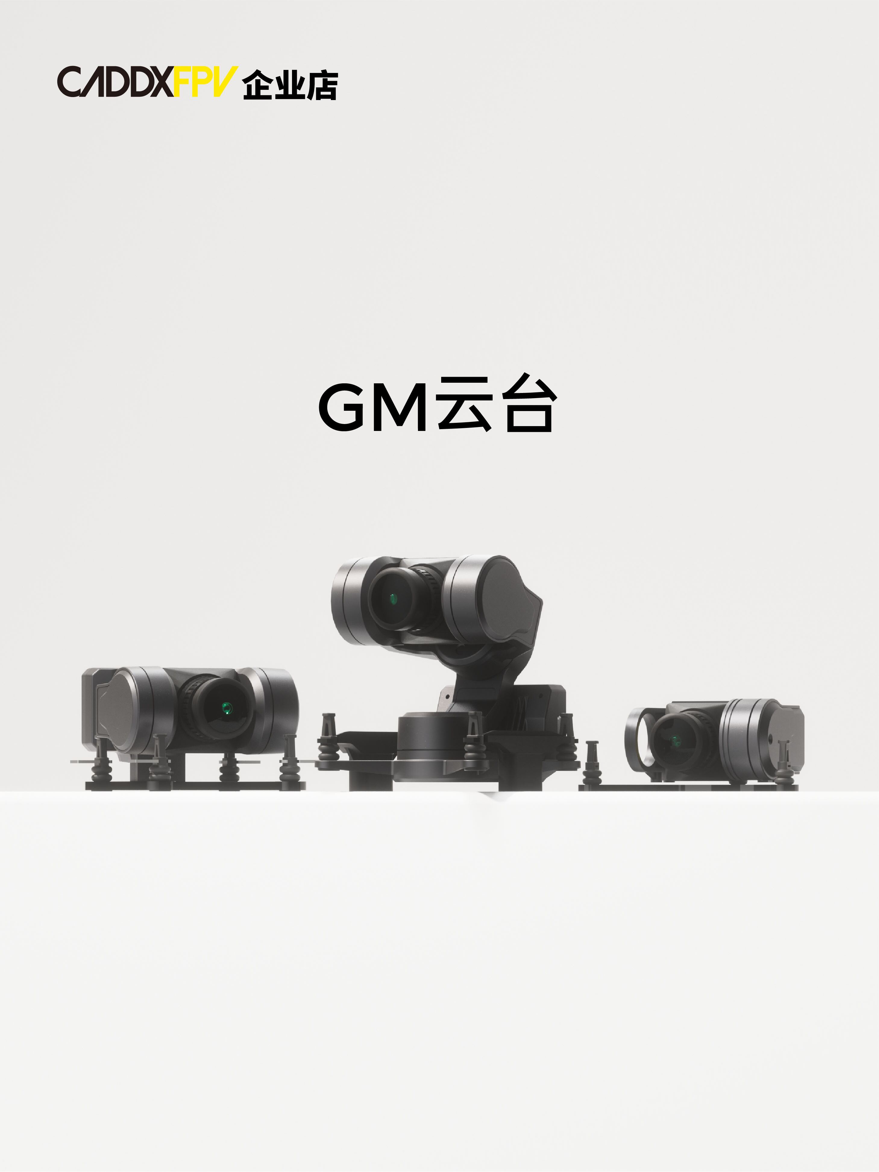 CADDXFPV GM1, GM2, GM3 카메라 짐벌  - Drone Racing Goggles 리뷰 및 가격